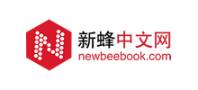 新蜂中文网