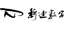 新迪数字工程系统有限公司