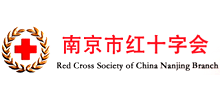 南京市红十字会首页缩略图