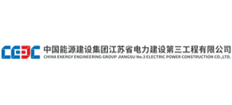 中国能源建设集团江苏省电力建设第三工程有限公司首页缩略图