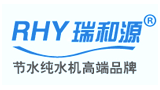 深圳瑞和源水处理设备有限公司首页缩略图