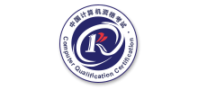 中国计算机技术职业资格网首页缩略图