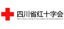四川省红十字会首页缩略图