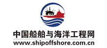 中国船舶与海洋工程网首页缩略图