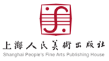 上海人民美术出版社