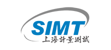 上海市计量测试技术研究院（SIMT）