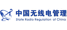 中国无线电管理首页缩略图