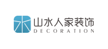 武汉山水人家家居装饰设计有限公司