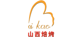山西省焙烤食品行业协会