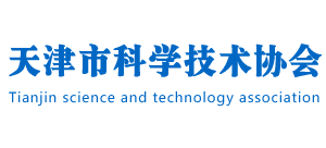 天津市科学技术协会首页缩略图