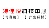 北京特佳悦科技中心首页缩略图