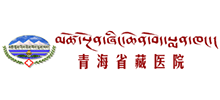 青海省藏医院首页缩略图