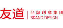 北京友道品牌策划设计有限公司