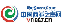 中国西藏之声网-VTibet
