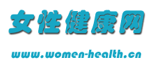 女性健康网首页缩略图