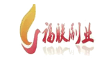 潜山福联刷业有限公司首页缩略图