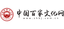 中国百家文化网首页缩略图