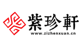 北京紫珍轩文化创意有限公司首页缩略图