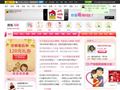 搜狐母婴频道首页缩略图