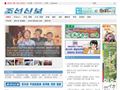 朝鲜新报首页缩略图