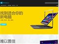Windows Live中国首页缩略图
