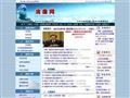 清廉网首页缩略图