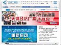 天津人民广播电台经济广播首页缩略图