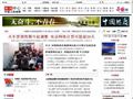 中国网新闻中心