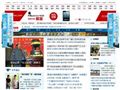 中华网新闻首页缩略图