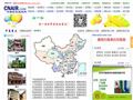 中国航空旅游网-旅游景点首页缩略图