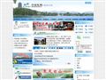 中国杭州旅游在线
