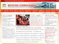 重庆市万州区人力资源和社会保障局