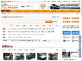273中国二手车交易网