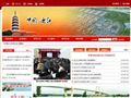 中国迎江