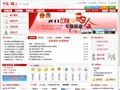 中国颍上