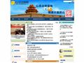 北京市法律援助网首页缩略图