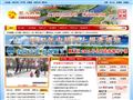 北京市顺义区人民政府首页缩略图