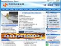 北京中小企业网首页缩略图
