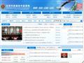 北京市质量技术监督局首页缩略图