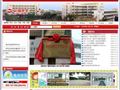彩塘中学