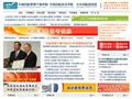 中国民航管理干部学院首页缩略图