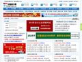 中国会计网首页缩略图