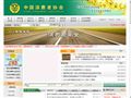 北京市消费者协会首页缩略图