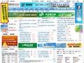 中国化纤信息网首页缩略图