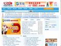 中国360展览网首页缩略图