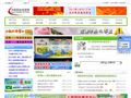 中国奶业信息网首页缩略图