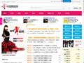 中国舞蹈网首页缩略图