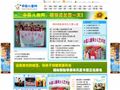 中国儿童网首页缩略图