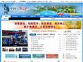 中国南浔