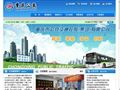 重庆市公共交通控股(集团)有限公司首页缩略图